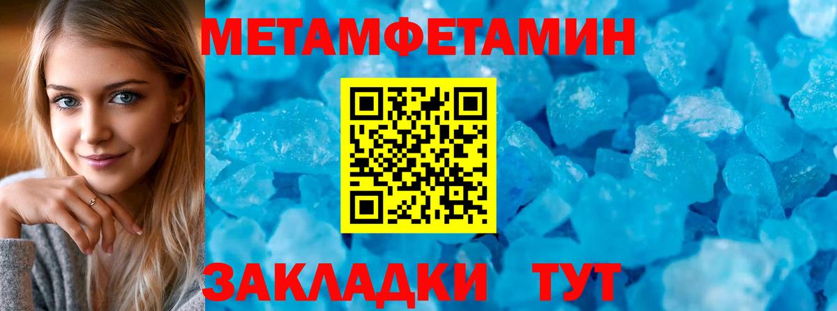 Амфетамин Premium Карасук