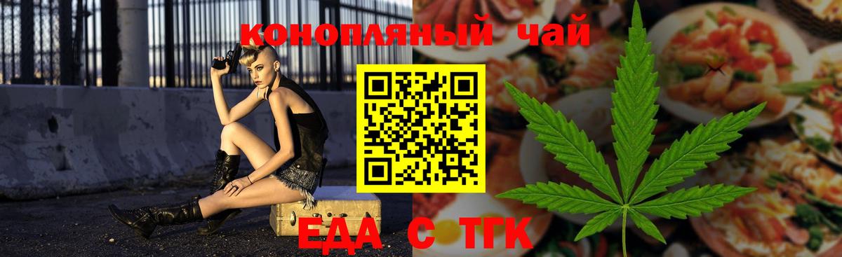 Карасук  Canna-Cookies марихуана  Вход с VPN 