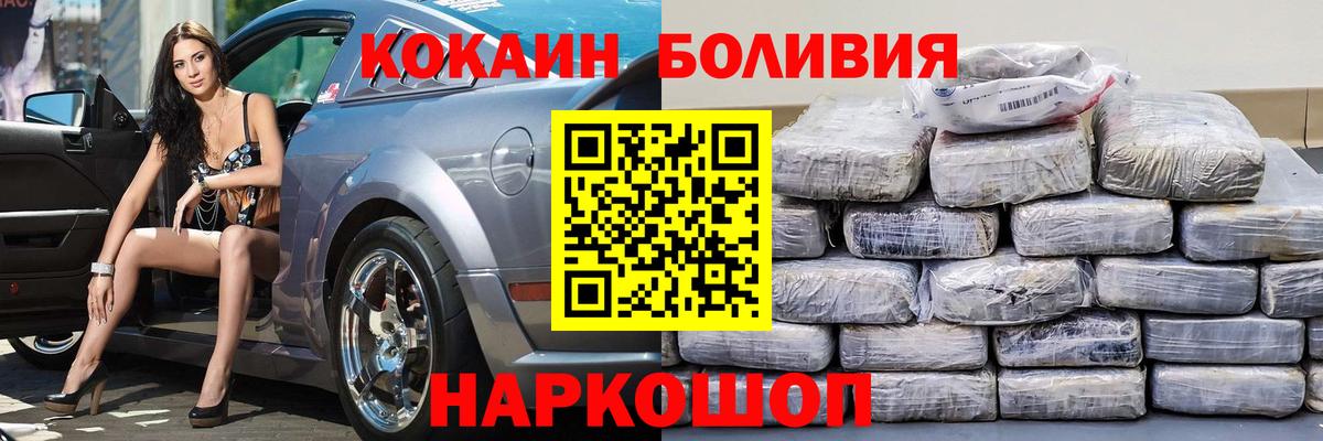 COCAIN 98% Карасук
