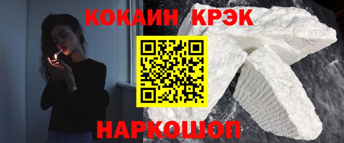 Карасук  Cocaine Fish Scale  Вход с VPN  Кокаин Колумбийский 