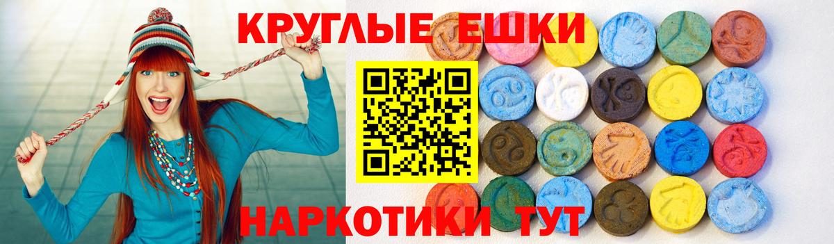 как найти закладки  Ecstasy TESLA  ЭКСТАЗИ  Вход с VPN  Карасук  Экстази диски 