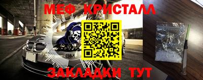 прущие грибы Моздок