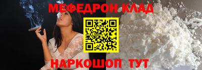тгк Можга
