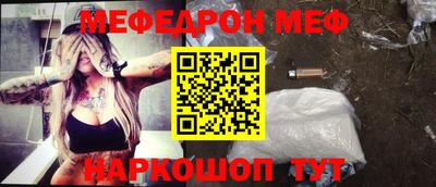 тгк Можга