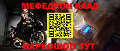 гашиш Можайск