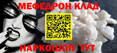 гашиш Можайск