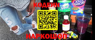 гашиш Можайск