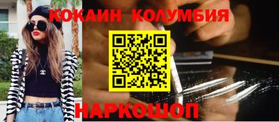 гашиш Можайск