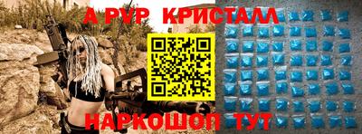 прущие грибы Моздок
