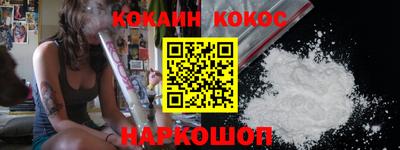 гашиш Можайск