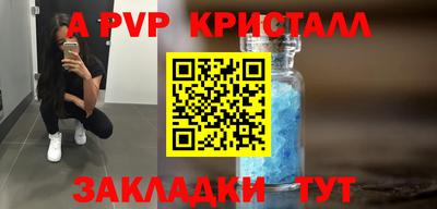 тгк Можга