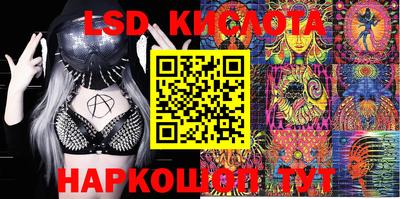 гашиш Можайск