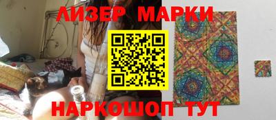 прущие грибы Моздок
