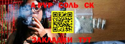 прущие грибы Моздок