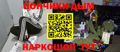 прущие грибы Моздок