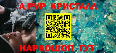 прущие грибы Моздок