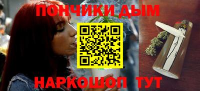 прущие грибы Моздок