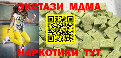 прущие грибы Моздок