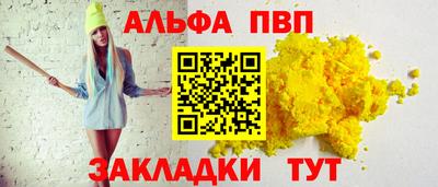 прущие грибы Моздок