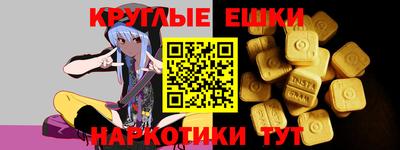 гашиш Можайск