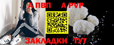 гашиш Можайск