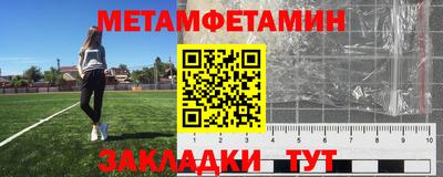 гашиш Можайск