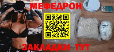 тгк Можга
