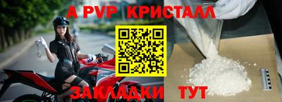 гашиш Можайск