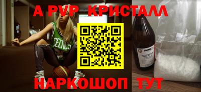 прущие грибы Моздок