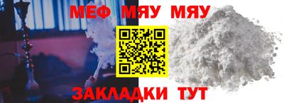 прущие грибы Моздок