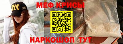 прущие грибы Моздок