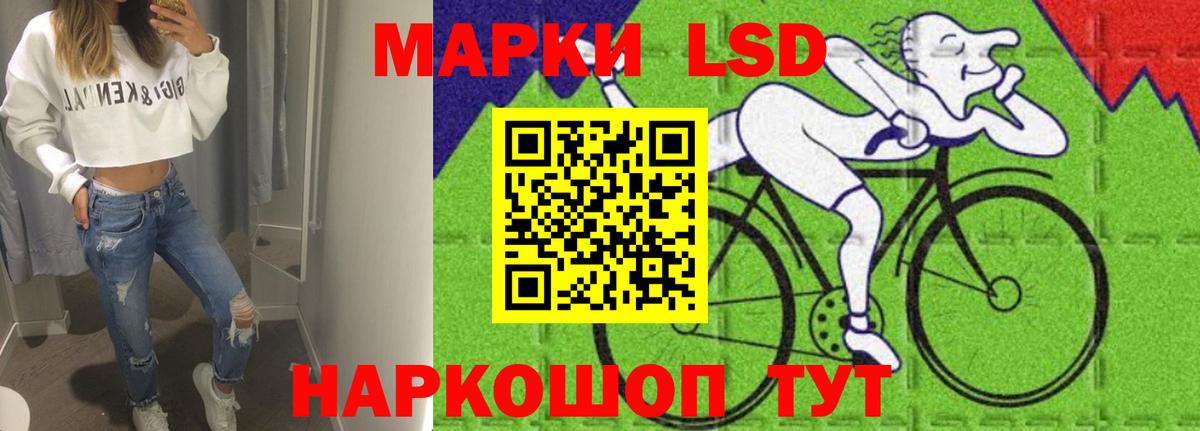 LSD-25 экстази кислота  Вход с VPN  Карасук  Лсд 25 экстази кислота 