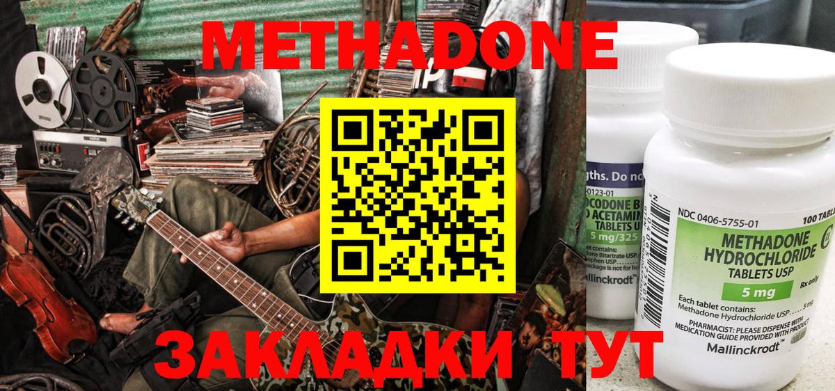 Карасук  shop официальный сайт  Вход с VPN  МЕТАДОН белоснежный 
