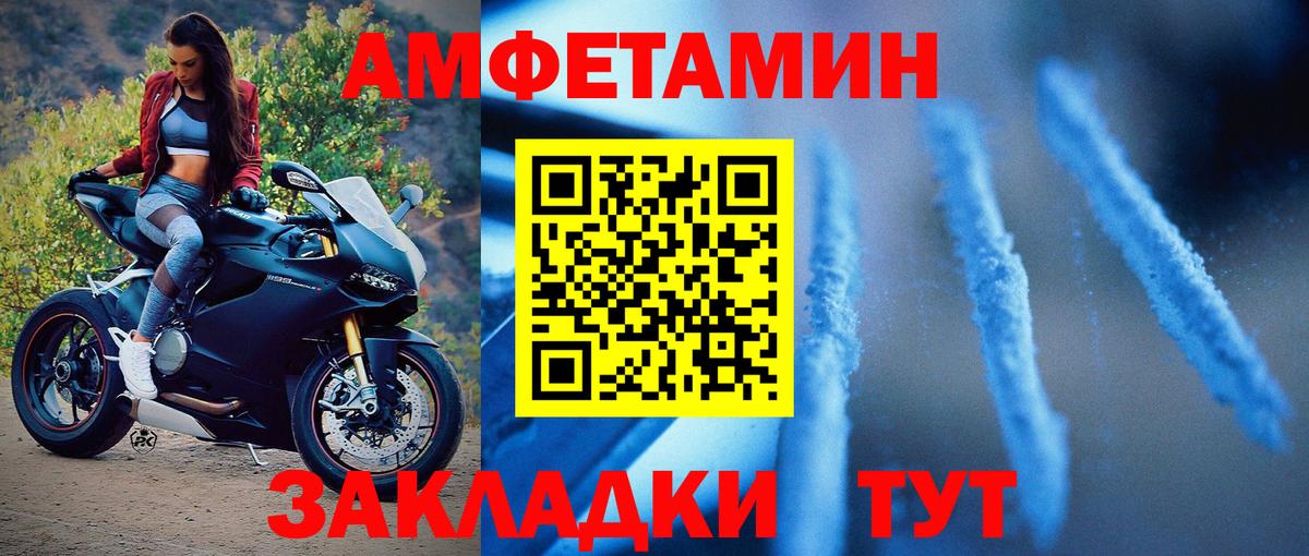 Метамфетамин Декстрометамфетамин 99.9% Карасук
