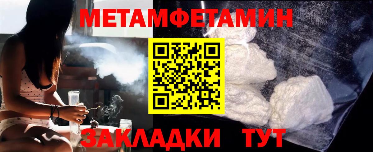 Карасук  Метамфетамин Декстрометамфетамин 99.9%  Метамфетамин  Вход с VPN 