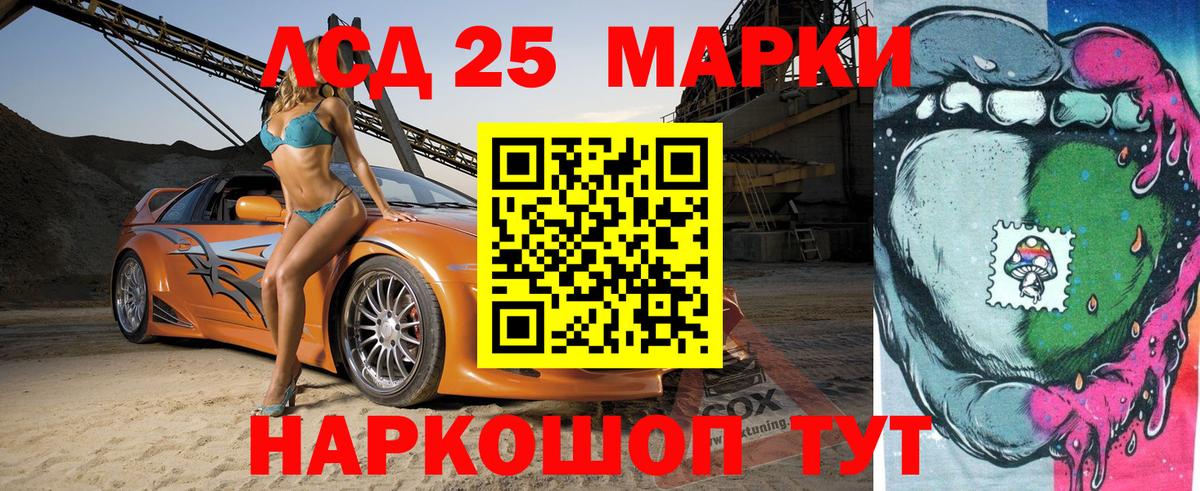Марки N-bome 1,5мг Карасук