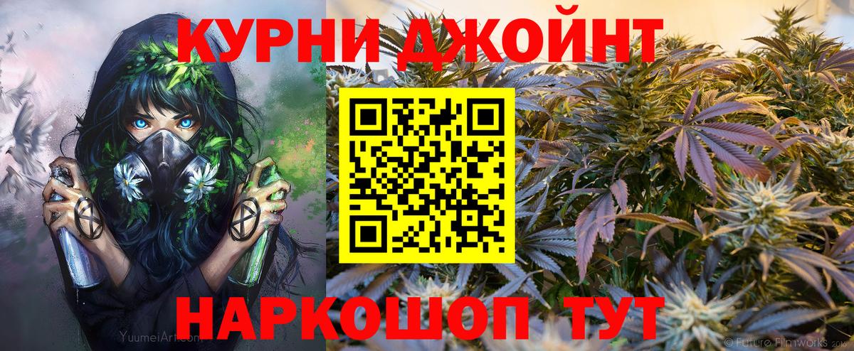 Конопля Amnesia Карасук